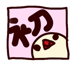 paddy bird sticker #2239230