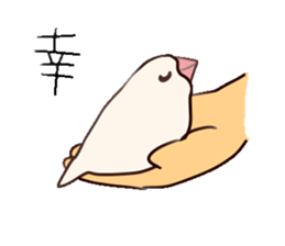 paddy bird sticker #2239258