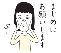 Elegant Miss Masako 2 sticker #2239786