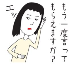 Elegant Miss Masako 2 sticker #2239787