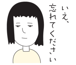 Elegant Miss Masako 2 sticker #2239789