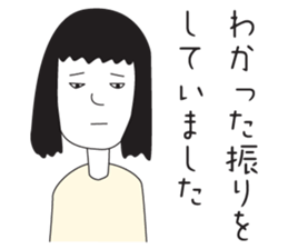 Elegant Miss Masako 2 sticker #2239790