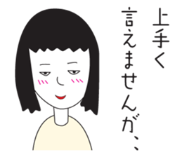 Elegant Miss Masako 2 sticker #2239791