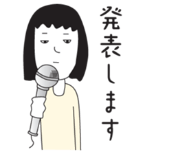 Elegant Miss Masako 2 sticker #2239792