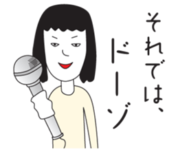 Elegant Miss Masako 2 sticker #2239793