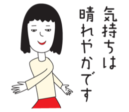 Elegant Miss Masako 2 sticker #2239794