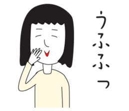 Elegant Miss Masako 2 sticker #2239796