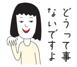 Elegant Miss Masako 2 sticker #2239797