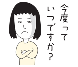 Elegant Miss Masako 2 sticker #2239798