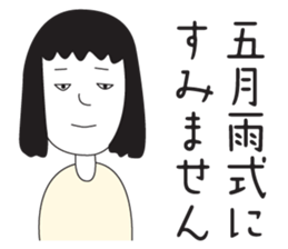 Elegant Miss Masako 2 sticker #2239799