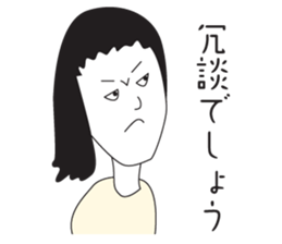 Elegant Miss Masako 2 sticker #2239800