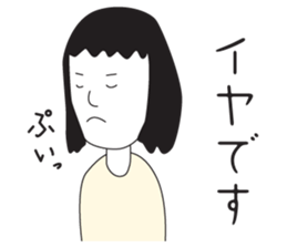 Elegant Miss Masako 2 sticker #2239801