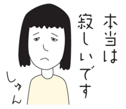 Elegant Miss Masako 2 sticker #2239802