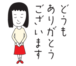 Elegant Miss Masako 2 sticker #2239804