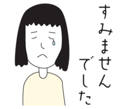 Elegant Miss Masako 2 sticker #2239806