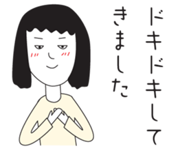 Elegant Miss Masako 2 sticker #2239809