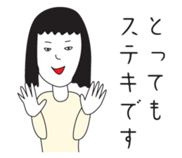 Elegant Miss Masako 2 sticker #2239811