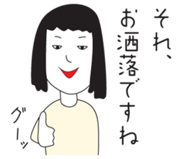 Elegant Miss Masako 2 sticker #2239813