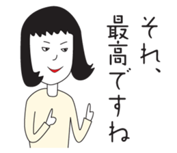 Elegant Miss Masako 2 sticker #2239814