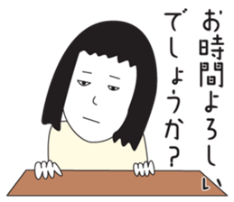 Elegant Miss Masako 2 sticker #2239815