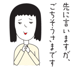 Elegant Miss Masako 2 sticker #2239816