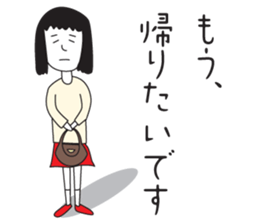 Elegant Miss Masako 2 sticker #2239819