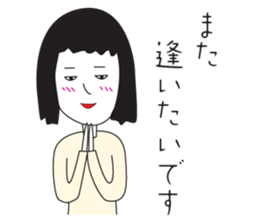 Elegant Miss Masako 2 sticker #2239820