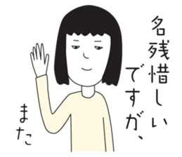 Elegant Miss Masako 2 sticker #2239821