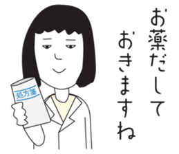 Elegant Miss Masako 2 sticker #2239822