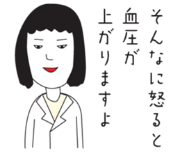 Elegant Miss Masako 2 sticker #2239823