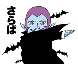 Dracula's Aludora sticker #2240007