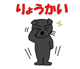 Poru 1 sticker #2240024