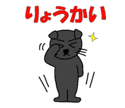 Poru 1 sticker #2240024