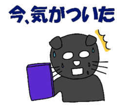 Poru 1 sticker #2240036