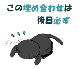 Poru 1 sticker #2240039