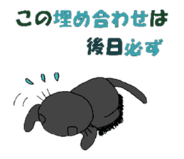 Poru 1 sticker #2240039