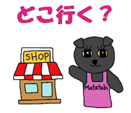 Poru 1 sticker #2240057