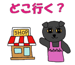 Poru 1 sticker #2240057