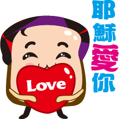 Good morning! Toast Man