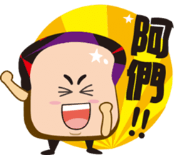 Good morning! Toast Man sticker #2240105