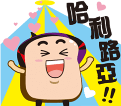 Good morning! Toast Man sticker #2240106