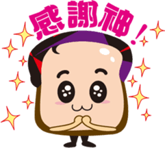 Good morning! Toast Man sticker #2240107