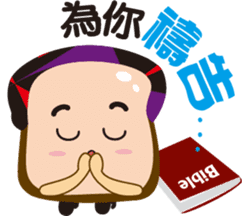 Good morning! Toast Man sticker #2240109