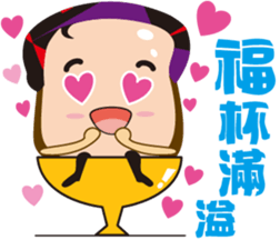 Good morning! Toast Man sticker #2240110