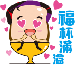 Good morning! Toast Man sticker #2240110