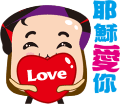 Good morning! Toast Man sticker #2240112