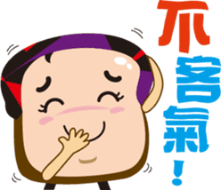 Good morning! Toast Man sticker #2240124