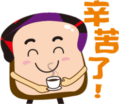 Good morning! Toast Man sticker #2240126