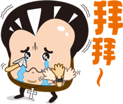 Good morning! Toast Man sticker #2240140