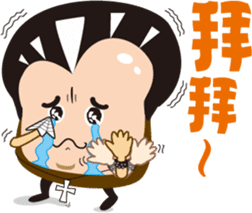 Good morning! Toast Man sticker #2240140